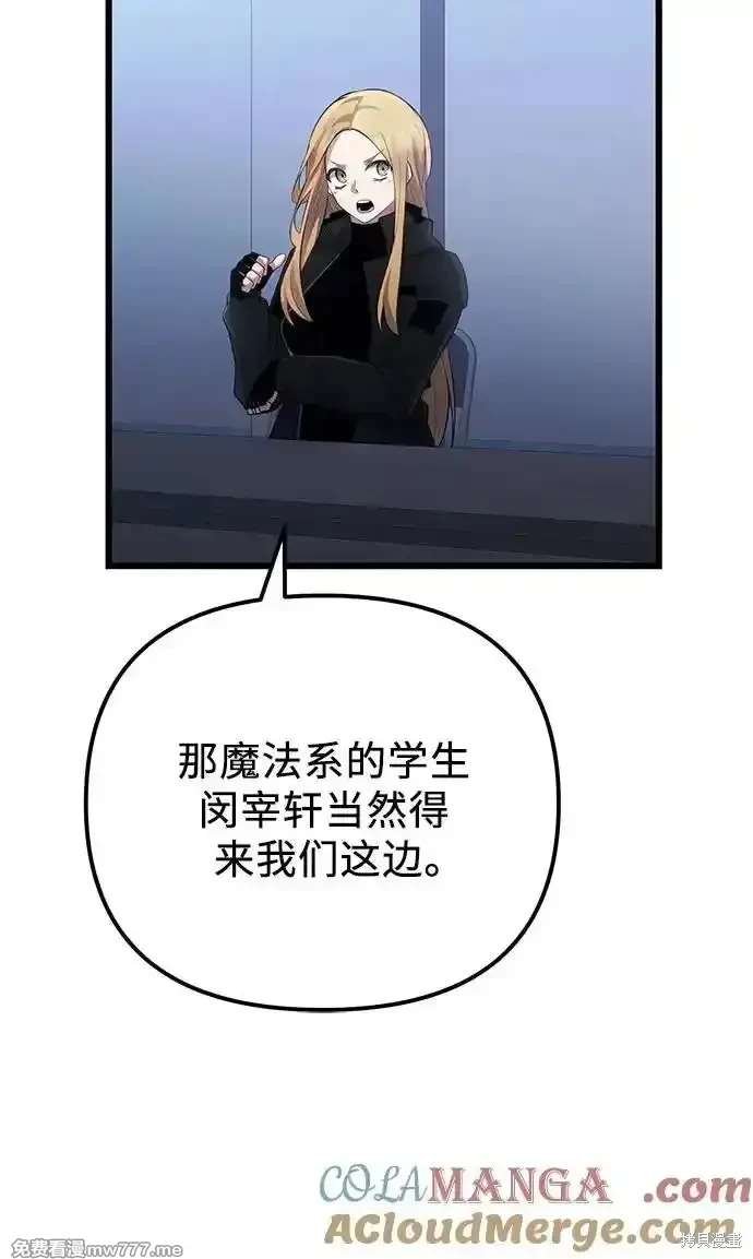 第2季 第17话