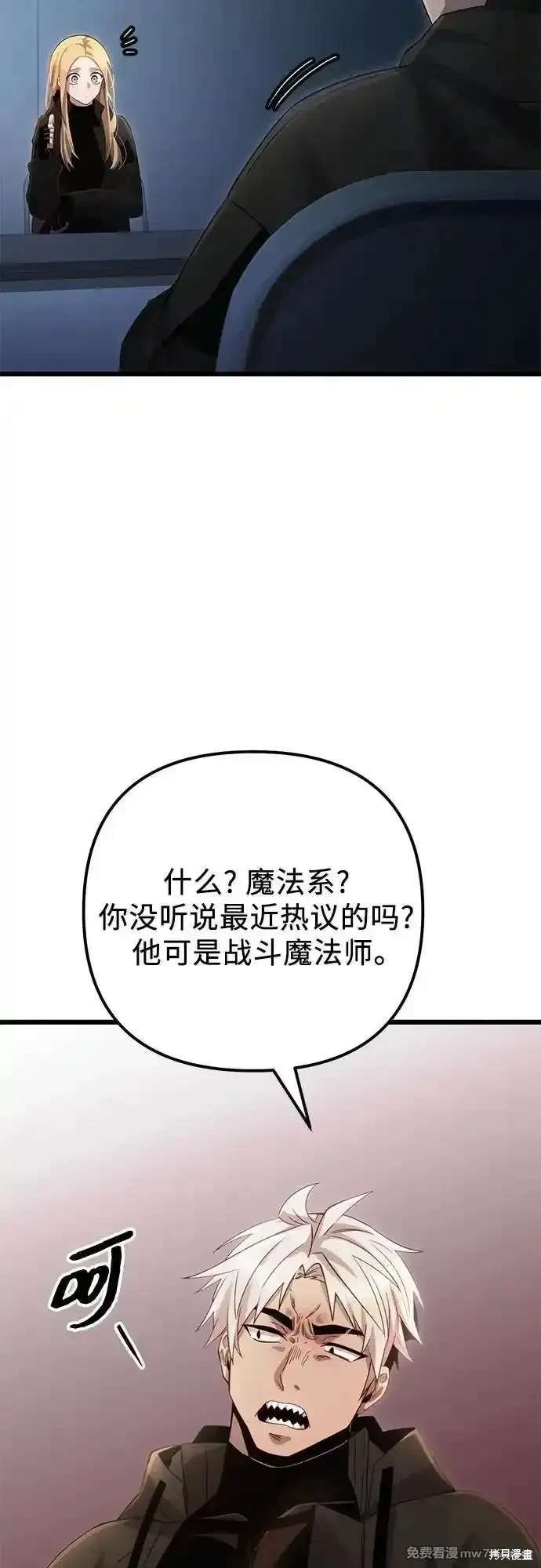 第2季 第17话