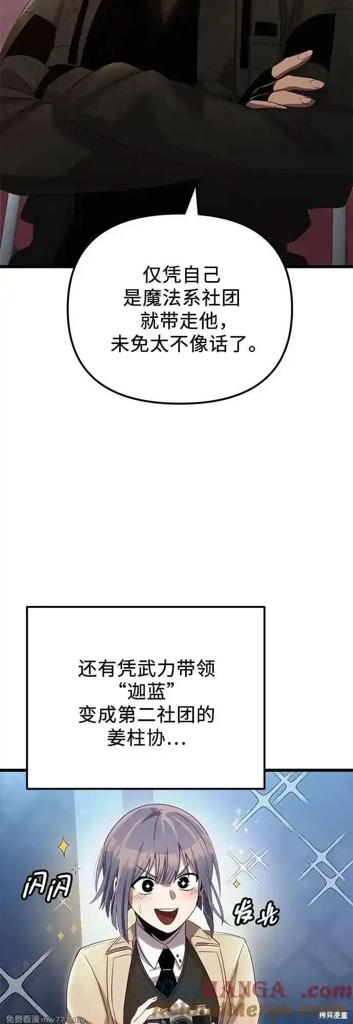 第2季 第17话