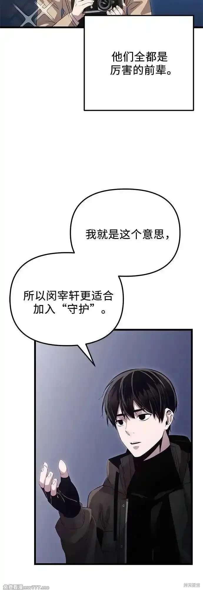 第2季 第17话