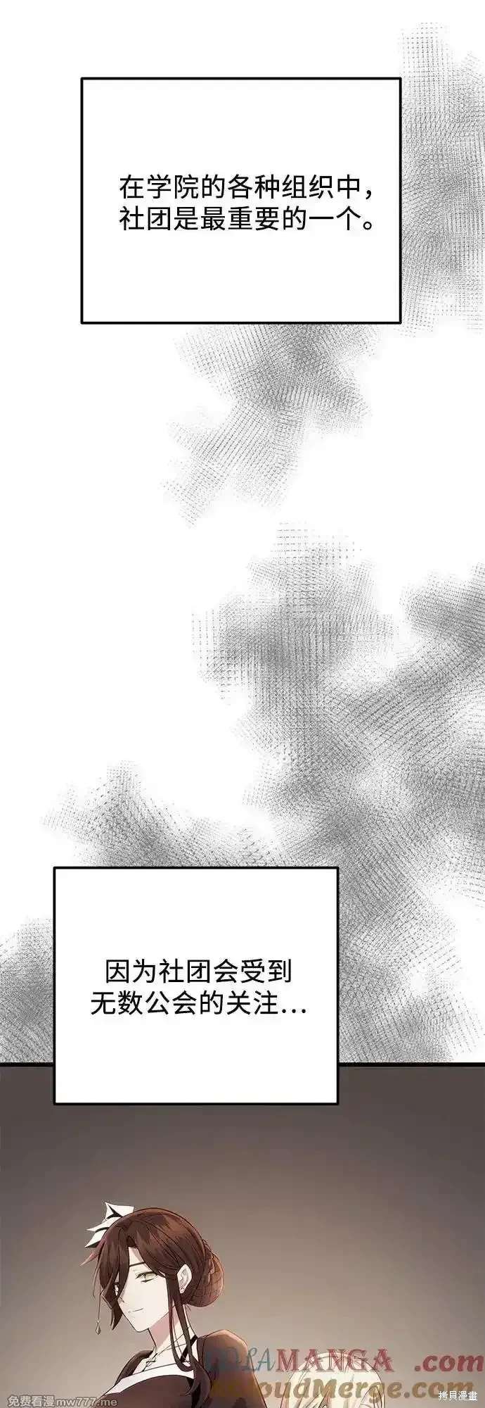 第2季 第17话