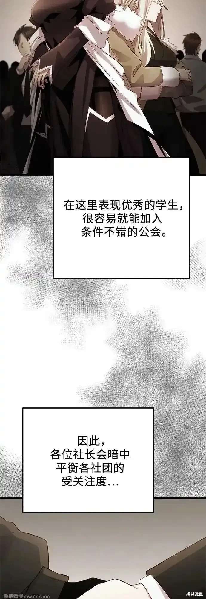 第2季 第17话