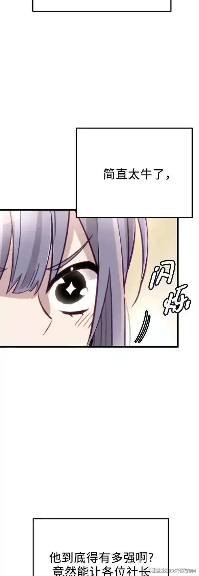 第2季 第17话