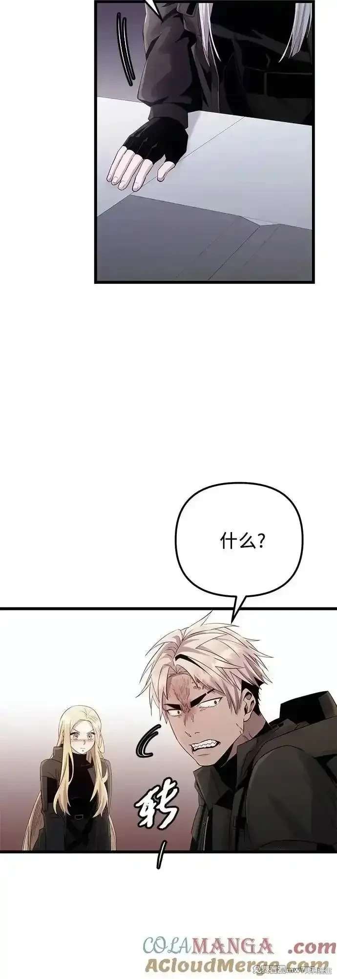 第2季 第17话