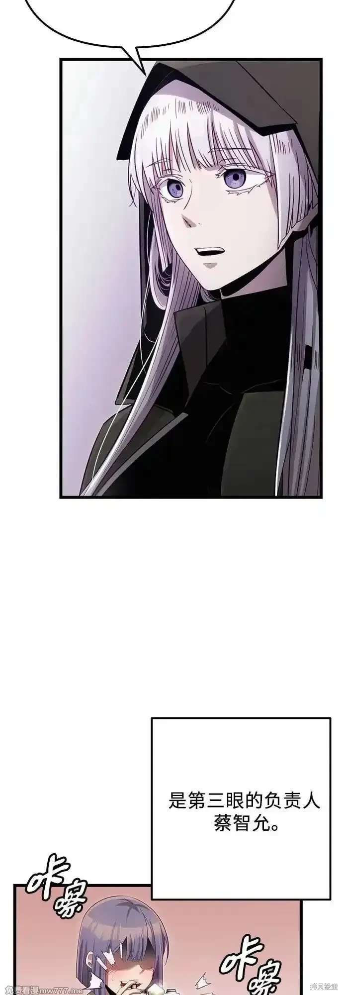 第2季 第17话