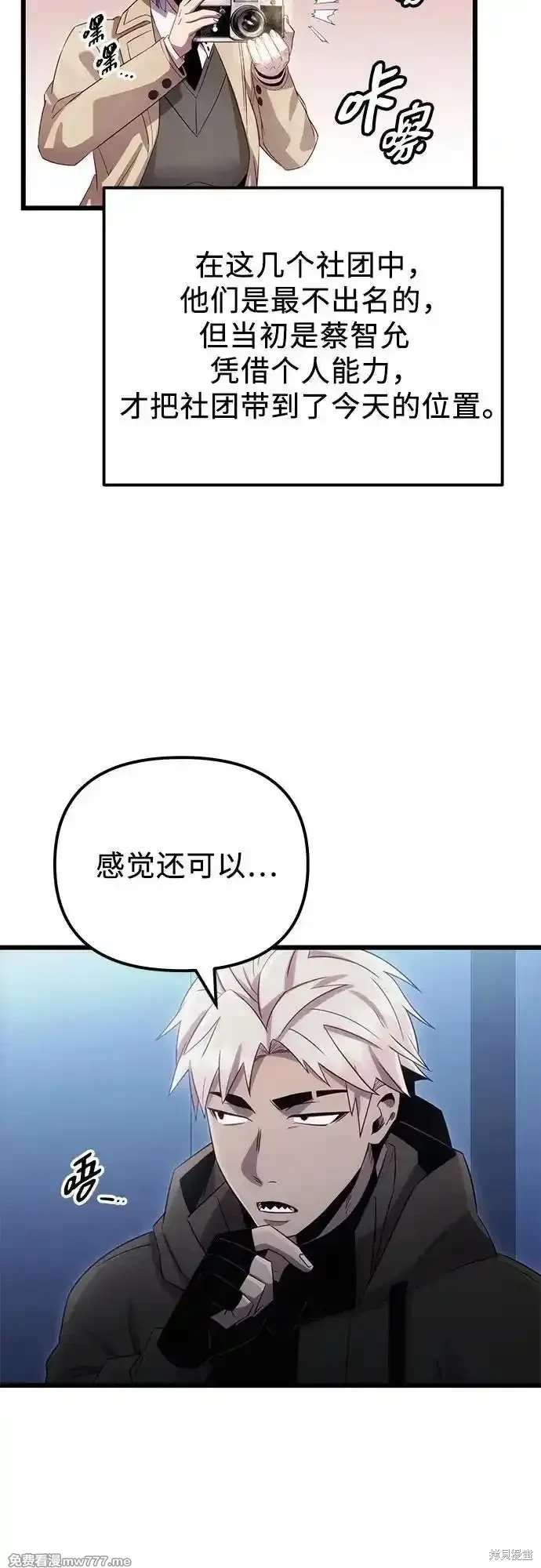 第2季 第17话