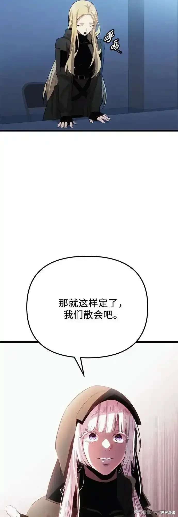 第2季 第17话