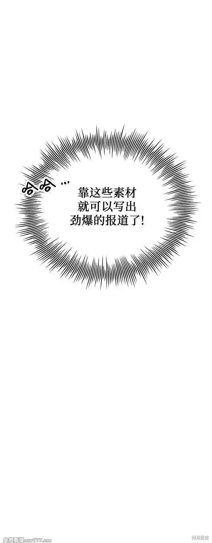 第2季 第17话