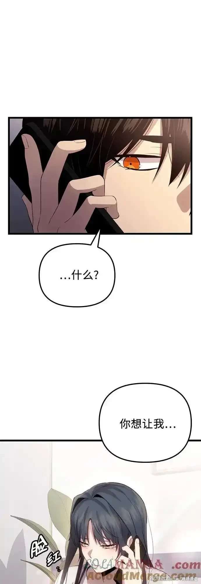 第2季 第17话