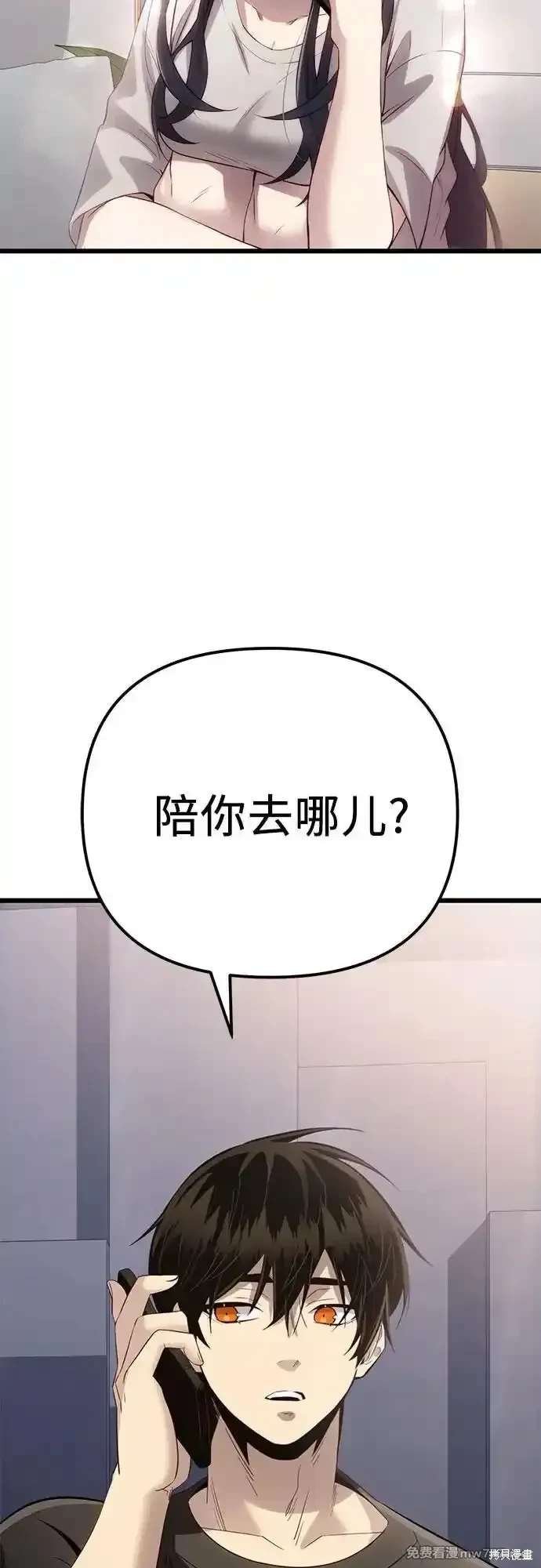 第2季 第17话