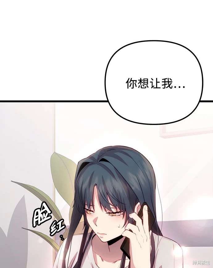 第2季 第18话