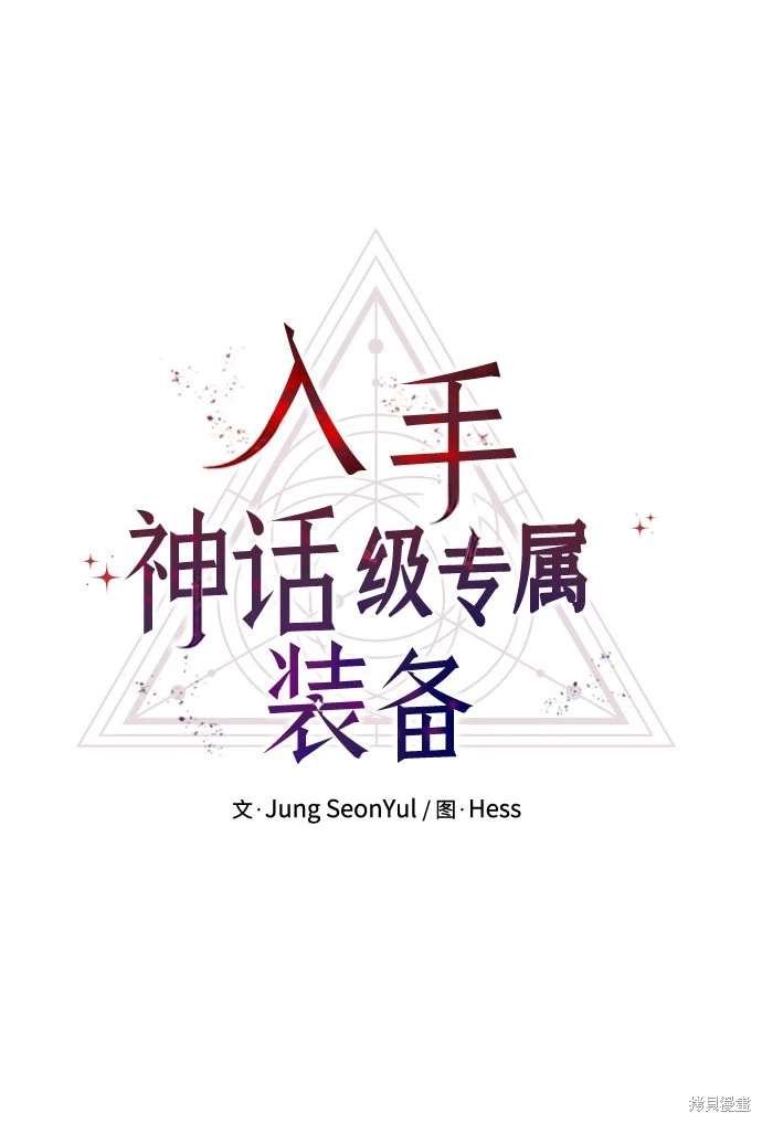 第2季 第18话