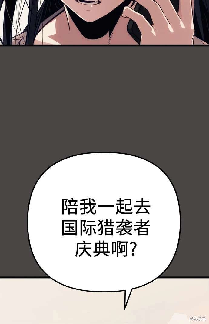 第2季 第18话
