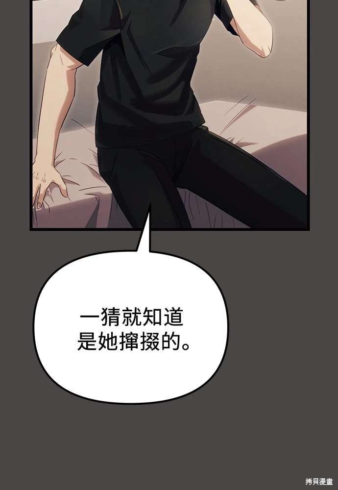 第2季 第18话