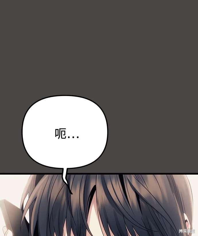 第2季 第18话