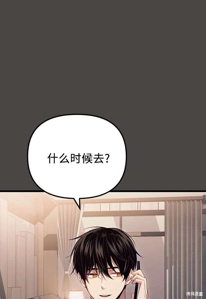 第2季 第18话
