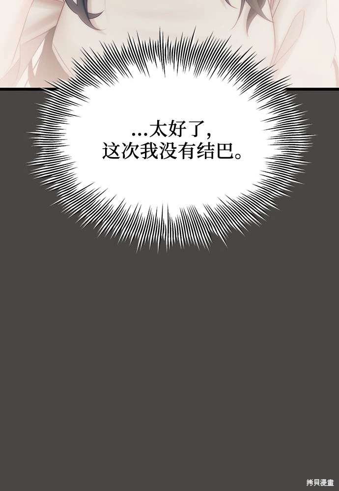 第2季 第18话
