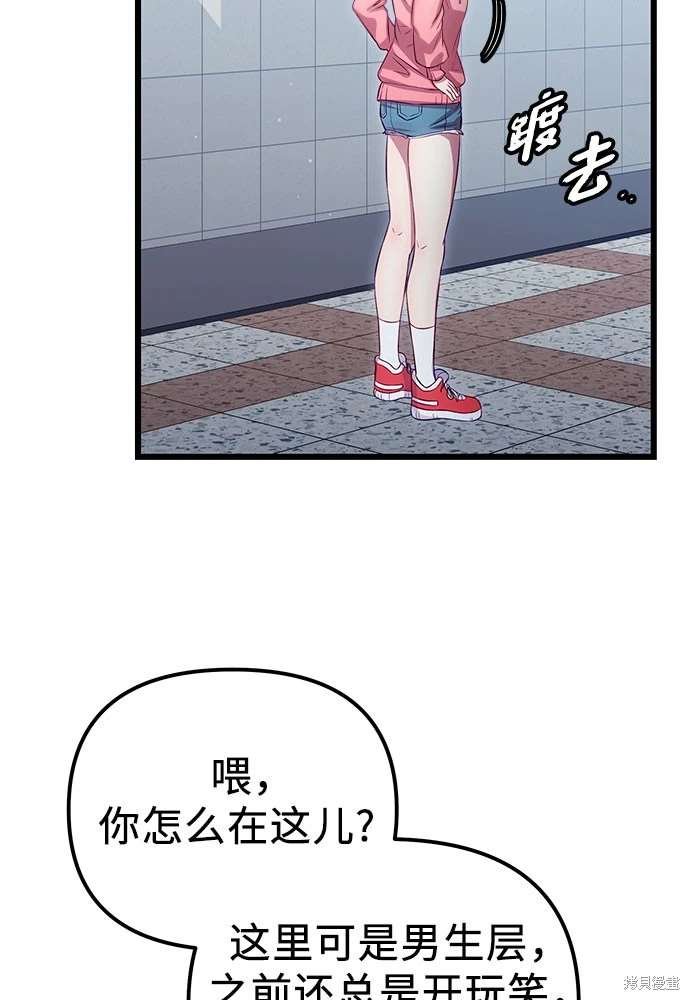 第2季 第18话