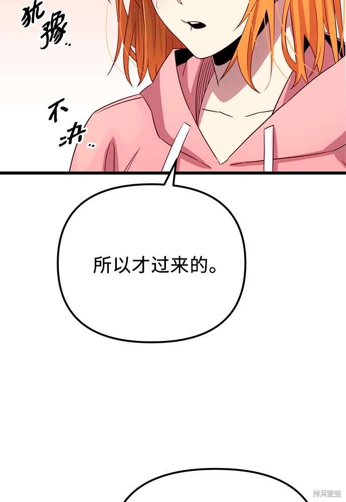 第2季 第18话