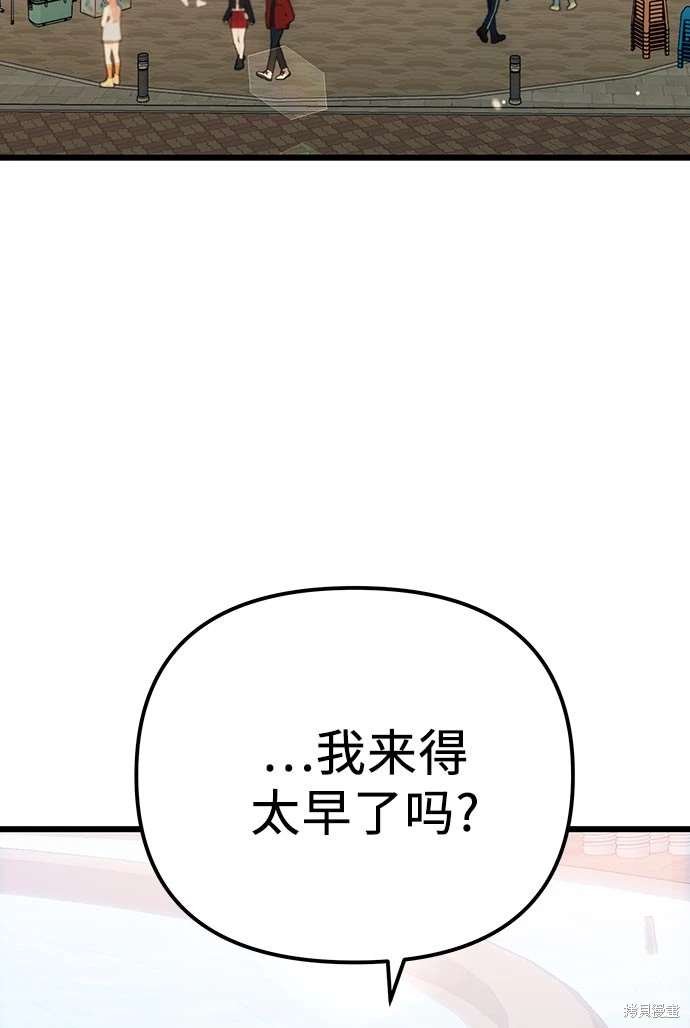 第2季 第18话
