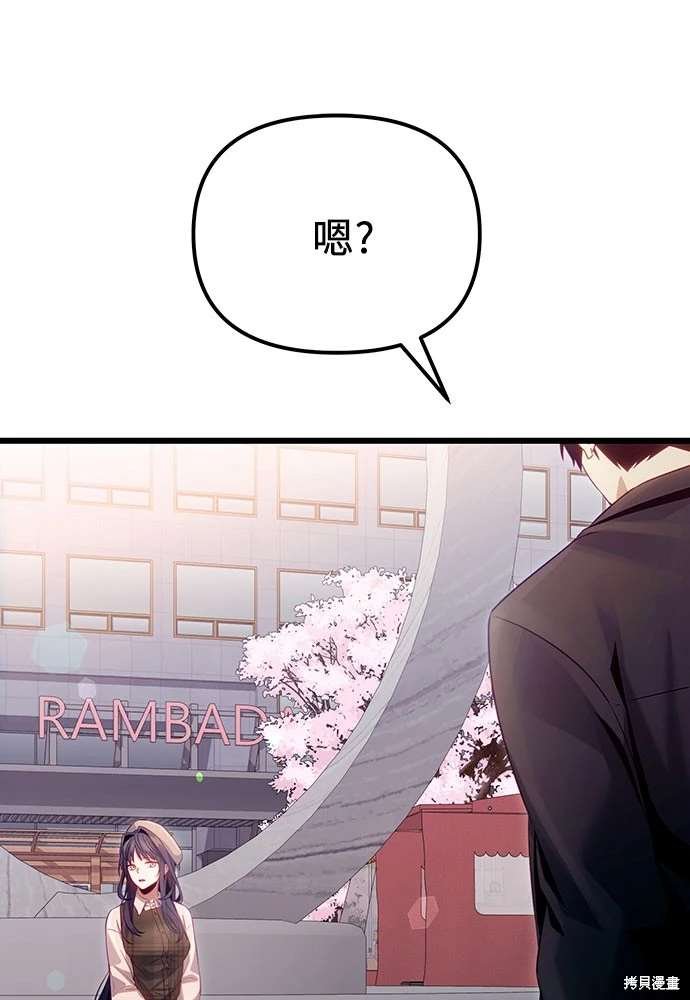 第2季 第18话