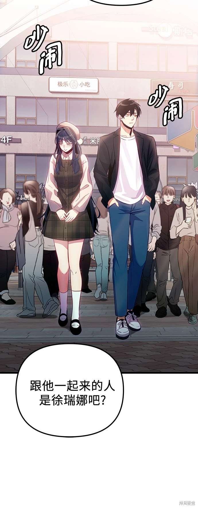 第2季 第18话