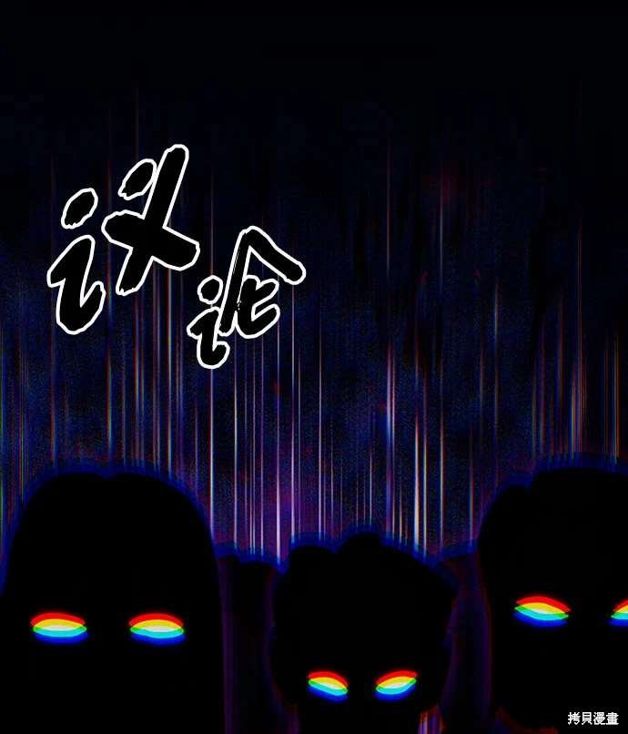 第2季 第18话