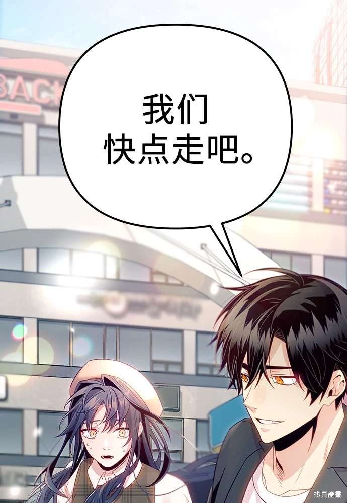 第2季 第18话