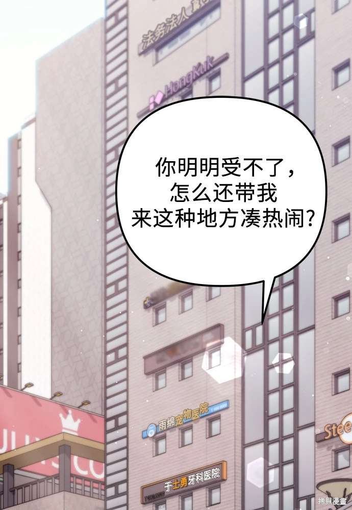 第2季 第18话