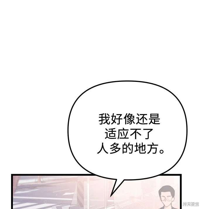 第2季 第18话
