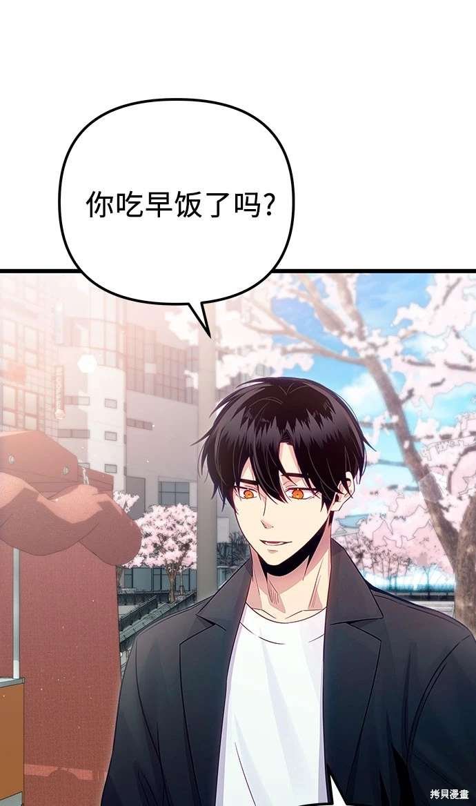 第2季 第18话