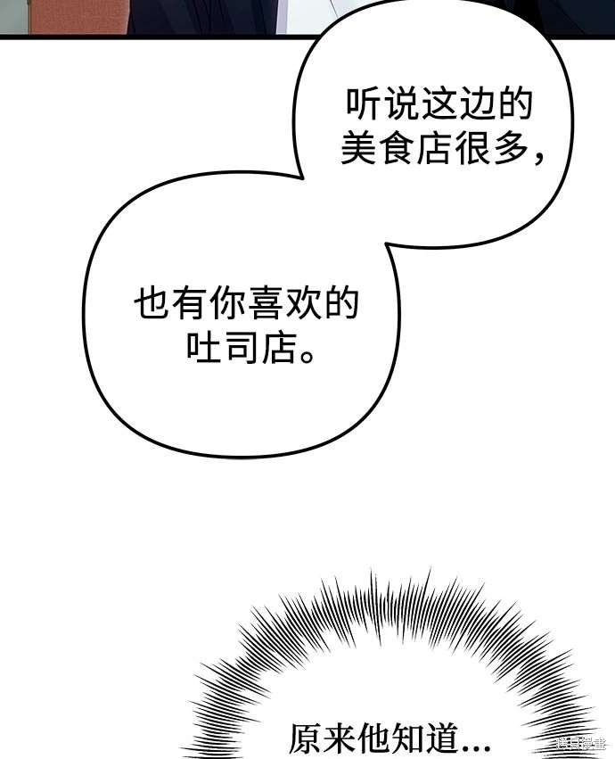第2季 第18话