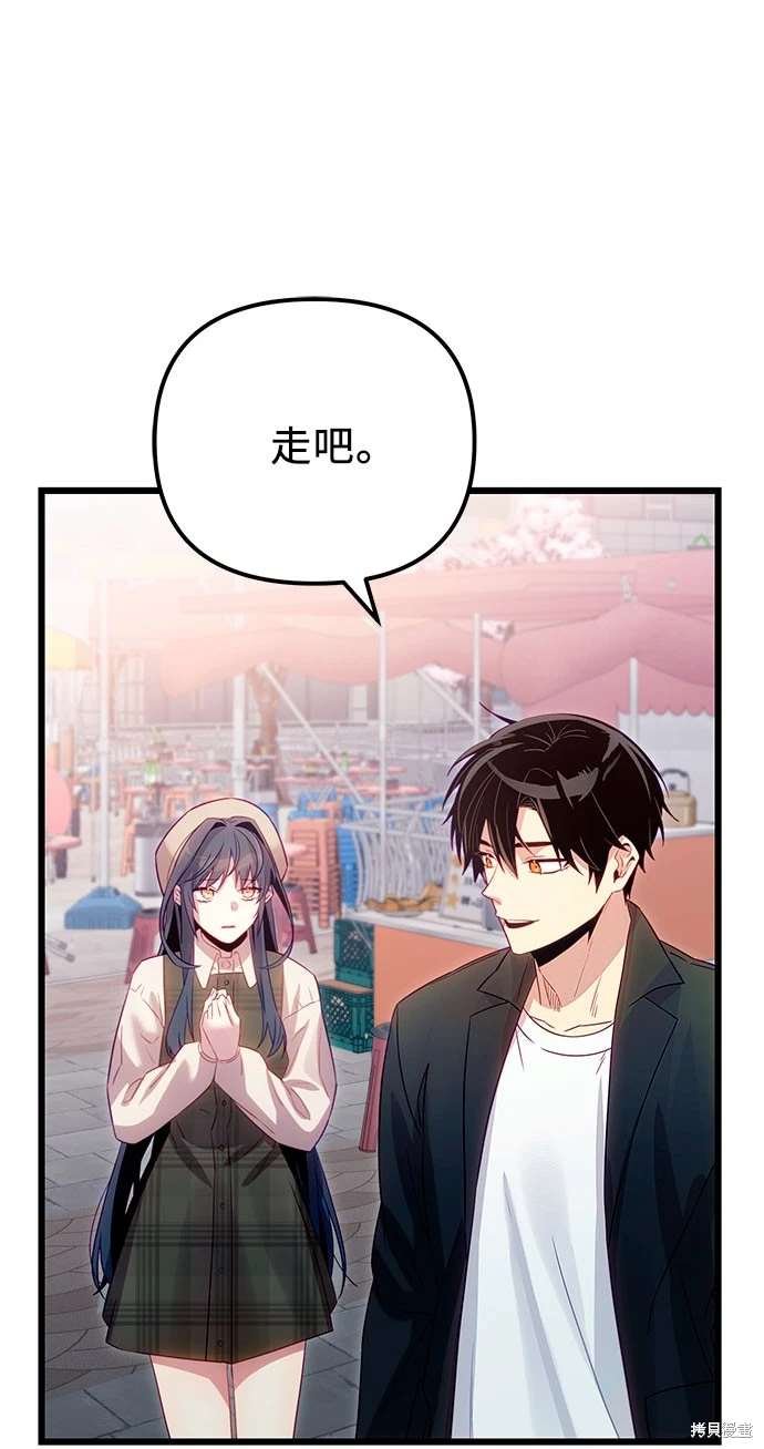 第2季 第18话