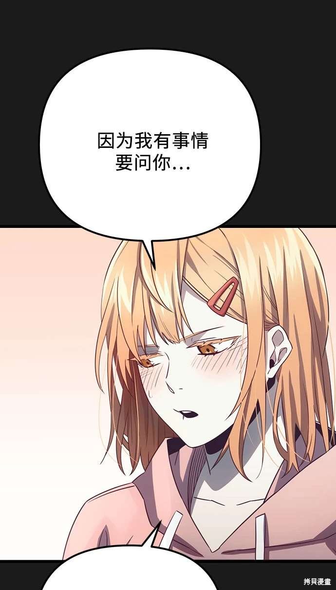 第2季 第18话