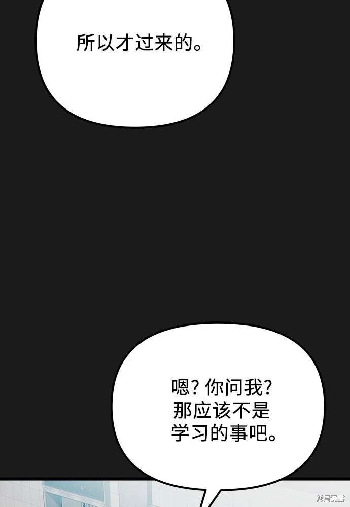 第2季 第18话