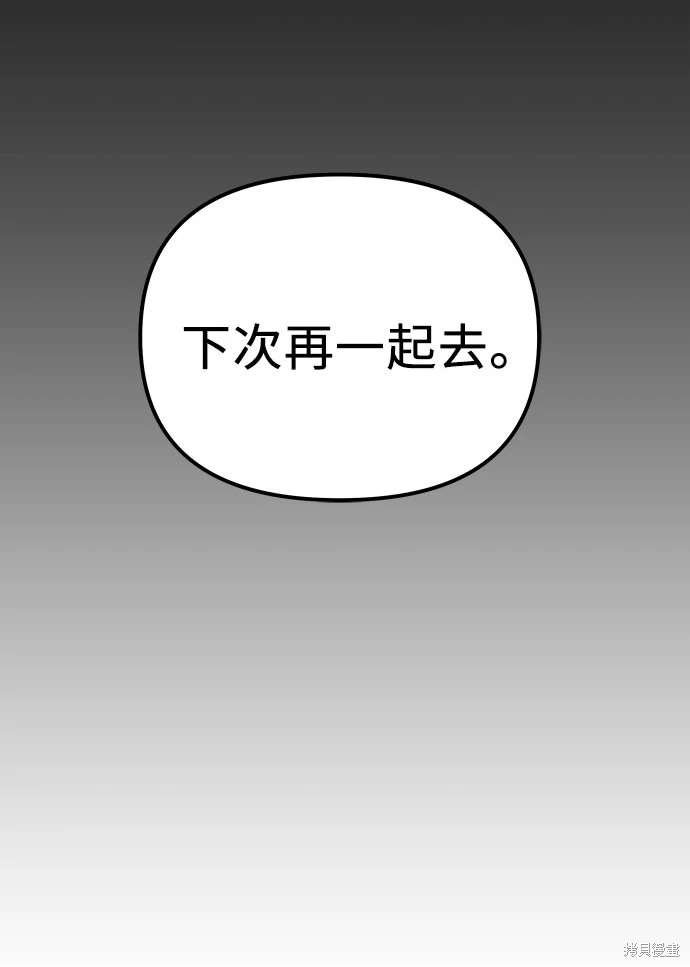 第2季 第18话