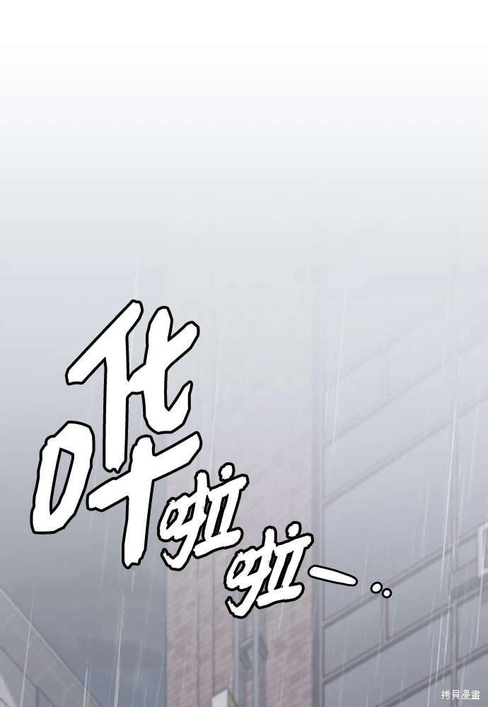 第2季 第19话