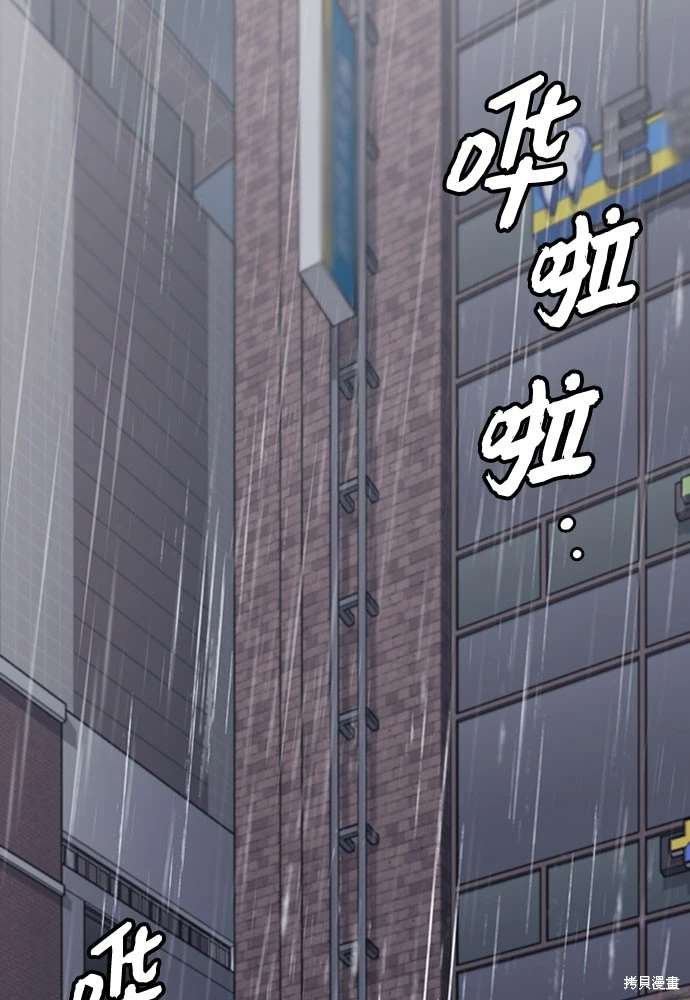 第2季 第19话