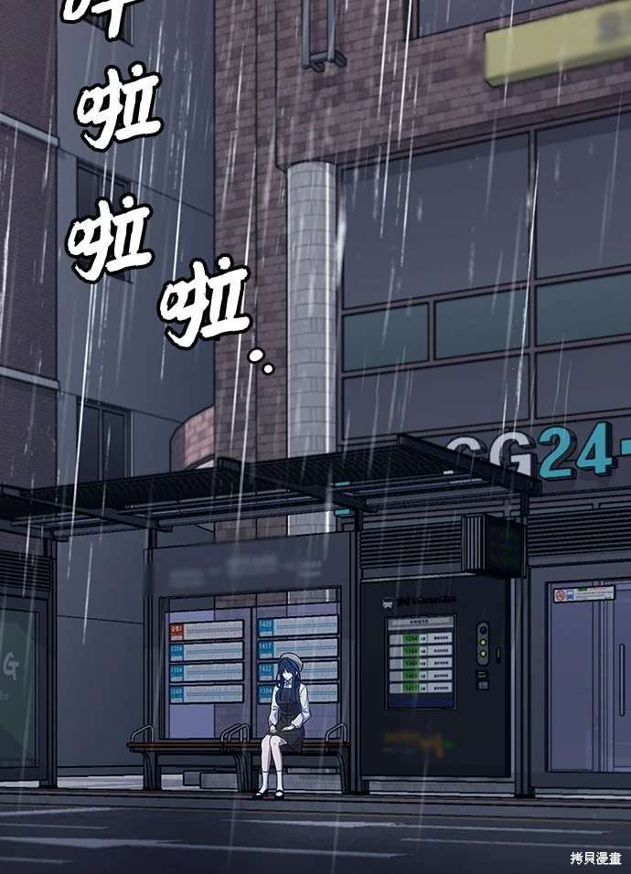 第2季 第19话