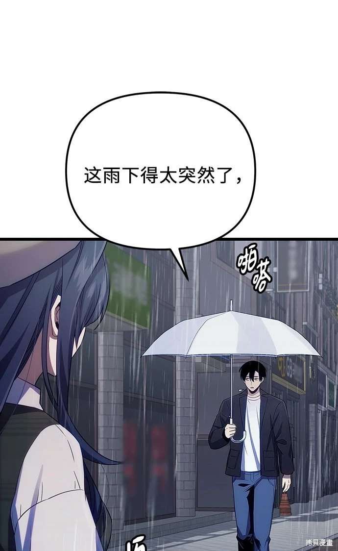 第2季 第19话