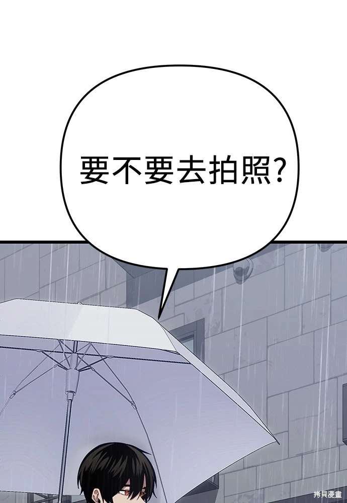 第2季 第19话