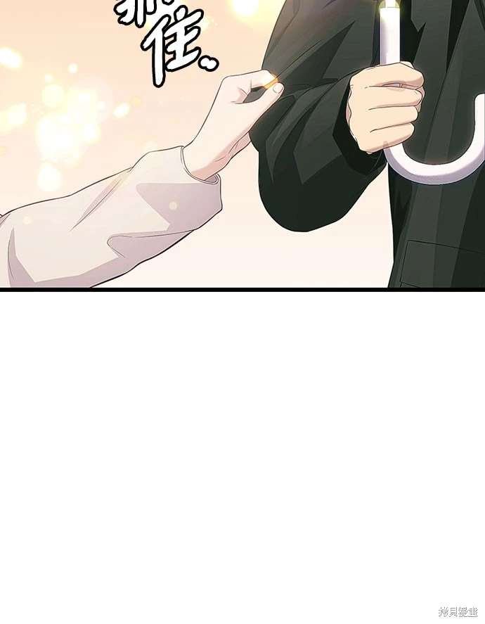 第2季 第19话