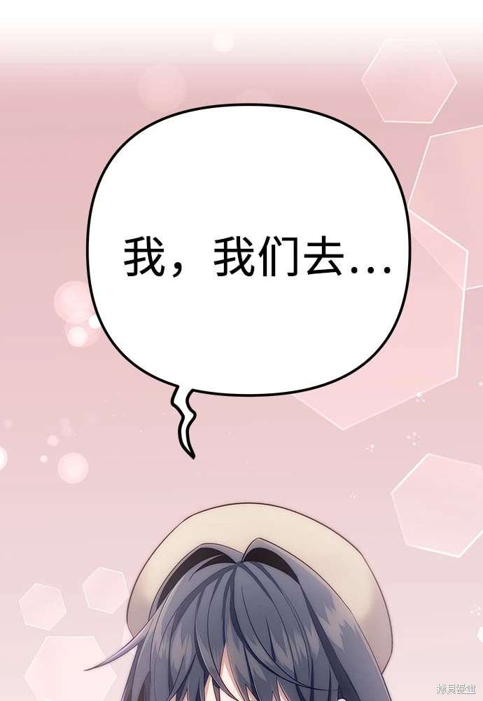第2季 第19话