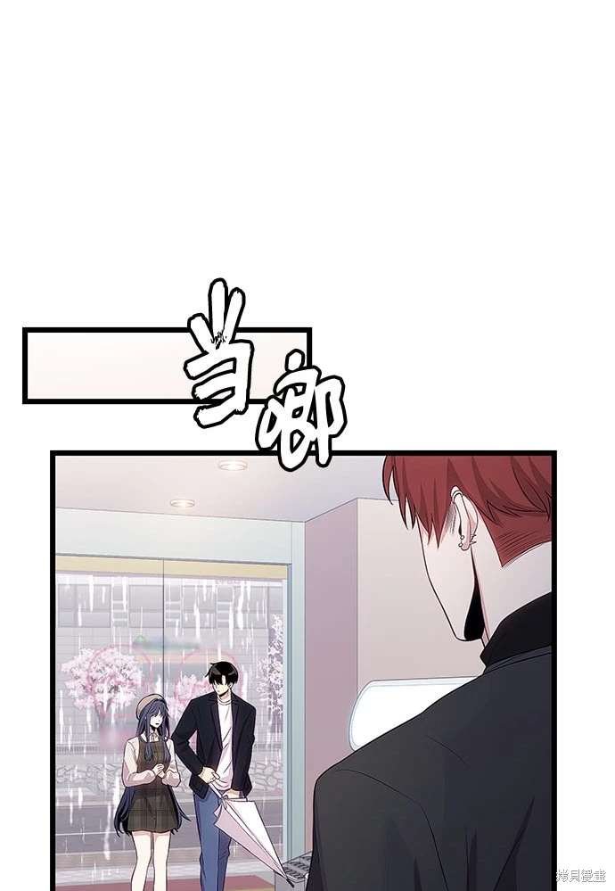 第2季 第19话