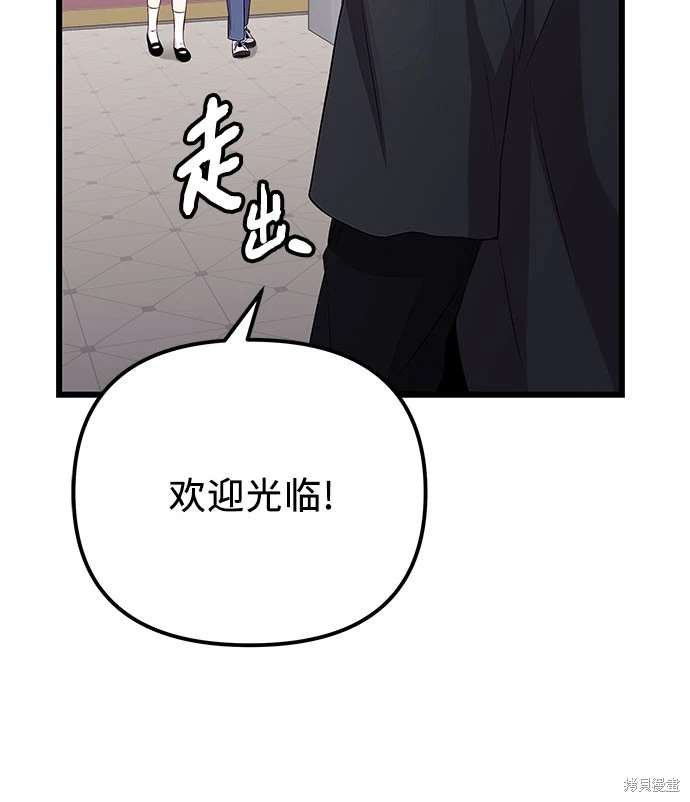 第2季 第19话