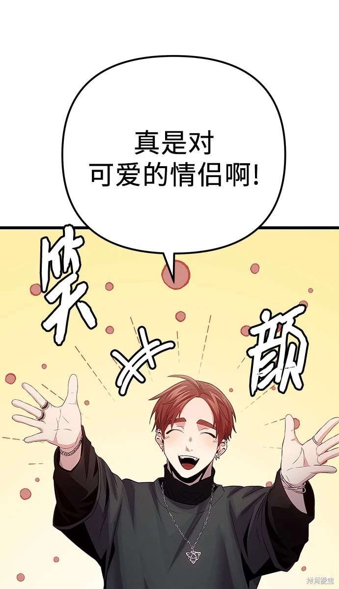 第2季 第19话