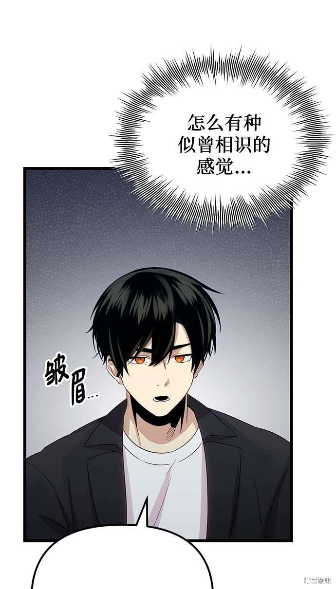 第2季 第19话