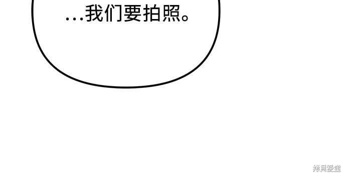 第2季 第19话