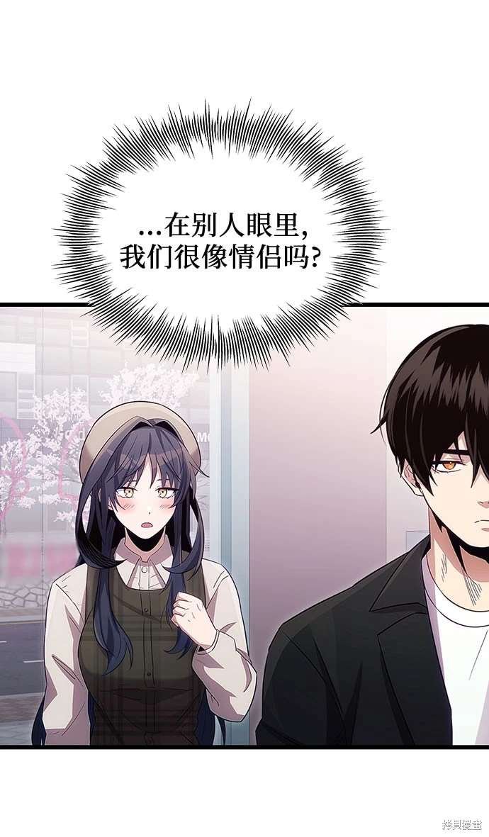 第2季 第19话