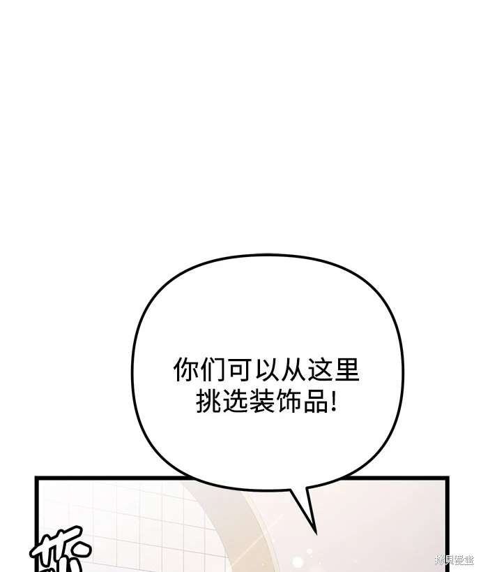 第2季 第19话